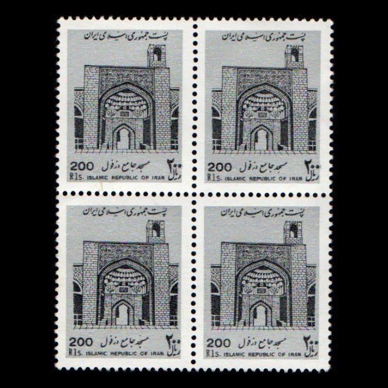 تمبر یادگاری مدل مسجد جامع دزفول مجموعه 4 عددی 