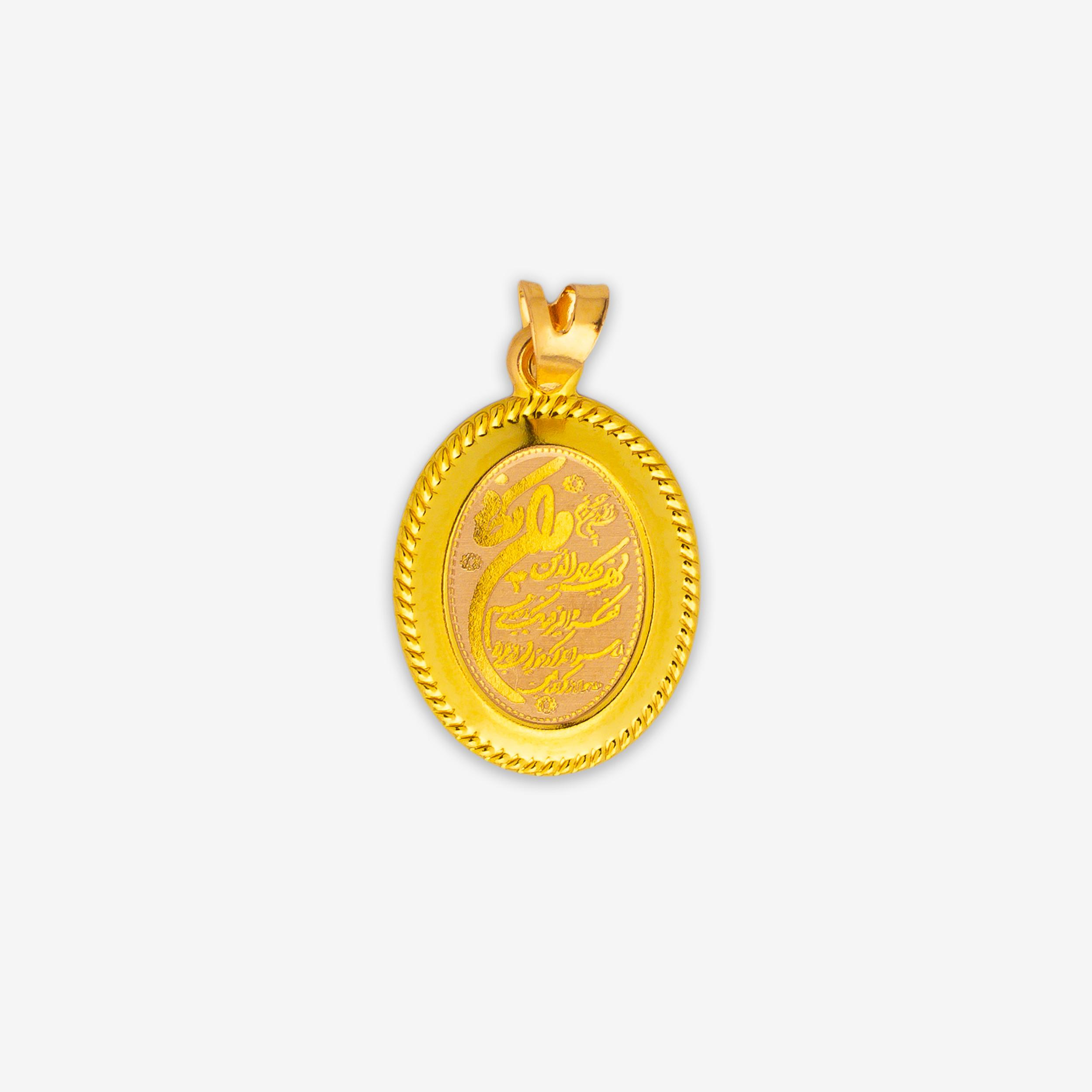 آویز گردنبند طلا 18 عیار زنانه طلای صداقت طرح و ان یکاد کد PE-VY2