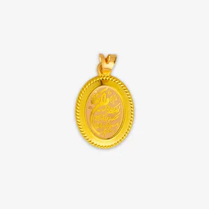 آویز گردنبند طلا 18 عیار زنانه طلای صداقت طرح و ان یکاد کد PE-VY2