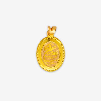 آویز گردنبند طلا 18 عیار زنانه طلای صداقت طرح و ان یکاد کد PE-VY2