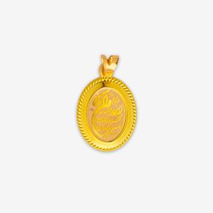 آویز گردنبند طلا 18 عیار زنانه طلای صداقت طرح و ان یکاد کد PE-VY2