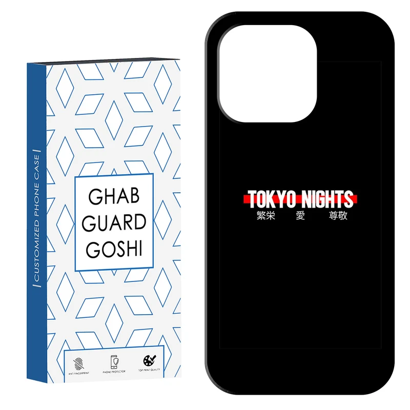 کاور قاب گارد گوشی طرح نوشته کد Dimo-468 مناسب برای گوشی موبایل اپل IPHONE 15 PRO MAX   
