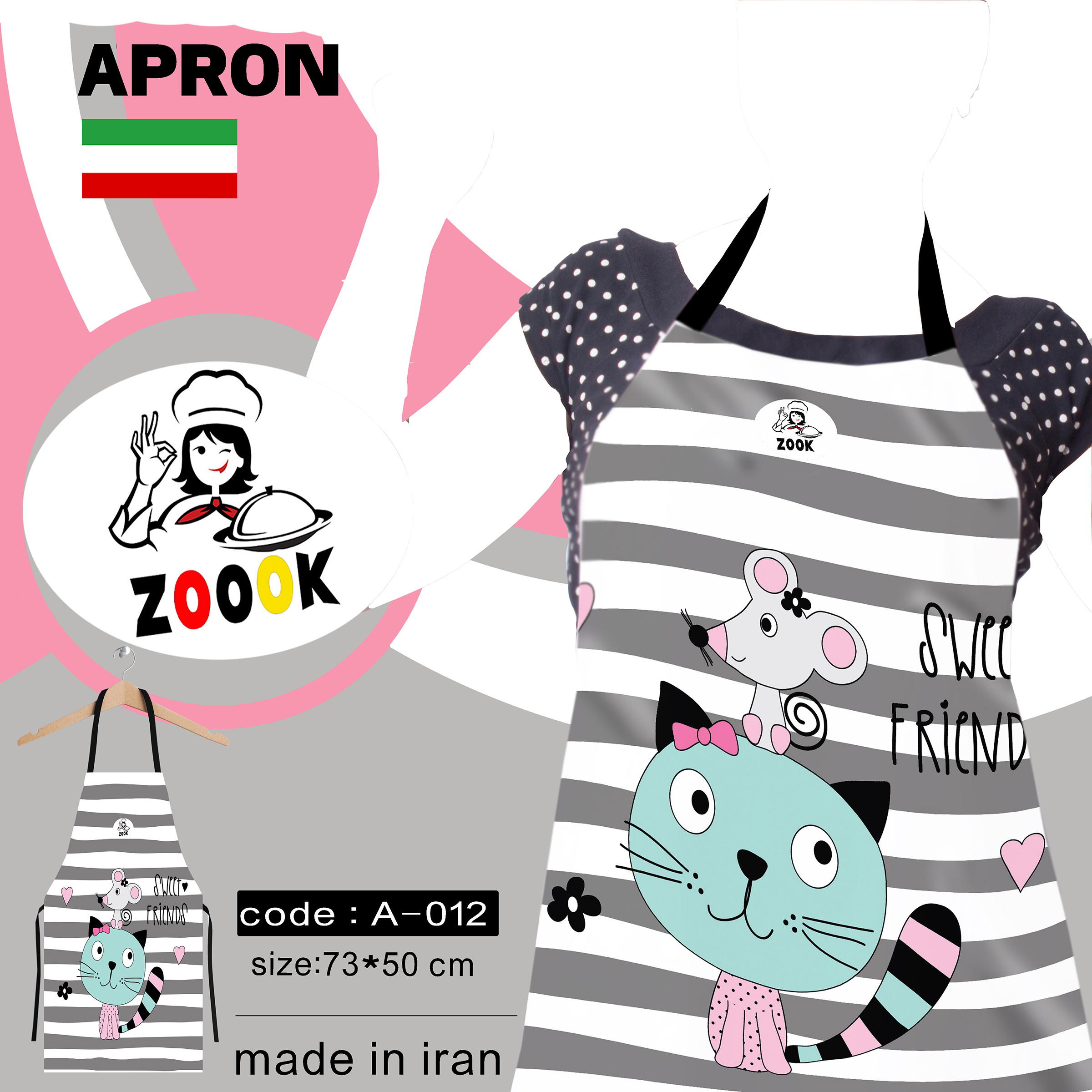 پیشبند آشپزخانه زوک کد 012 پیشبند آشپزخانه زوک کد 012