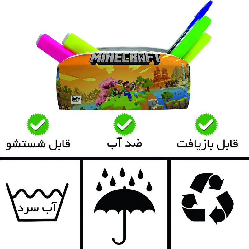 جامدادی مستر راد مدل ماینکرافت کد fiory 2613