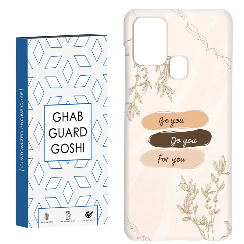 کاور قاب گارد گوشی طرح ساده کد Dimo-300 مناسب برای گوشی موبایل سامسونگ Galaxy A21s