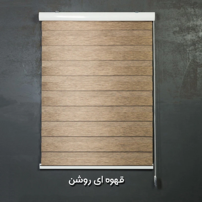 عکس شماره 9 : پرده زبرا زیو مدل اداری سایز 140x180 سانتی متر