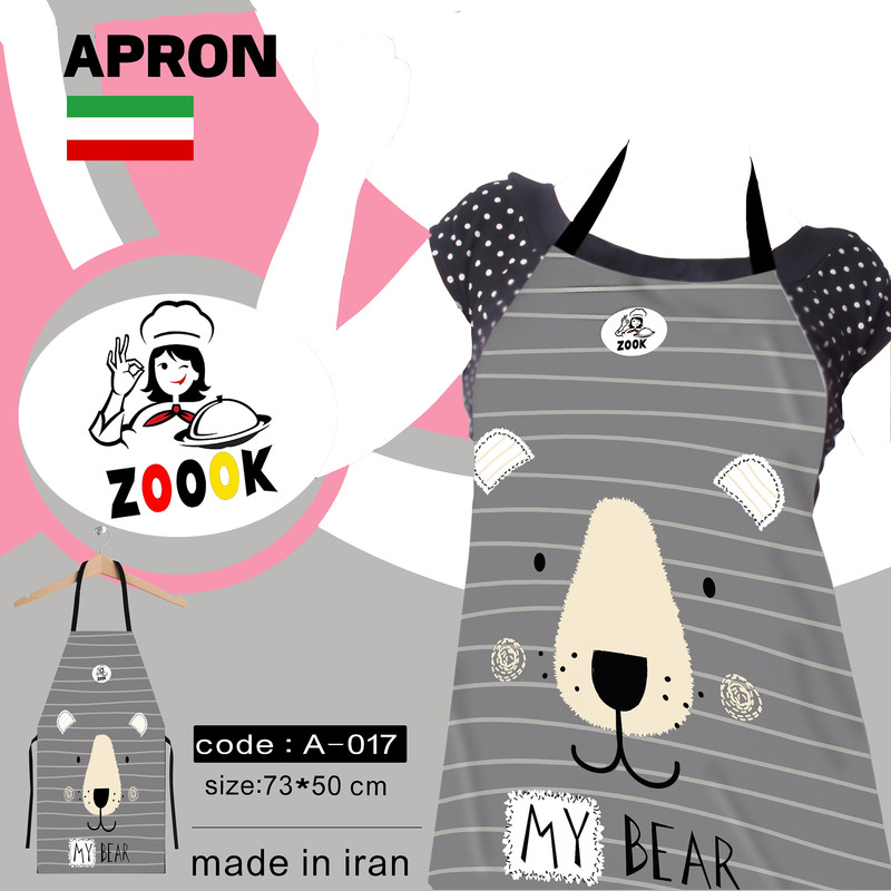 پیشبند آشپزخانه زوک مدل  017
