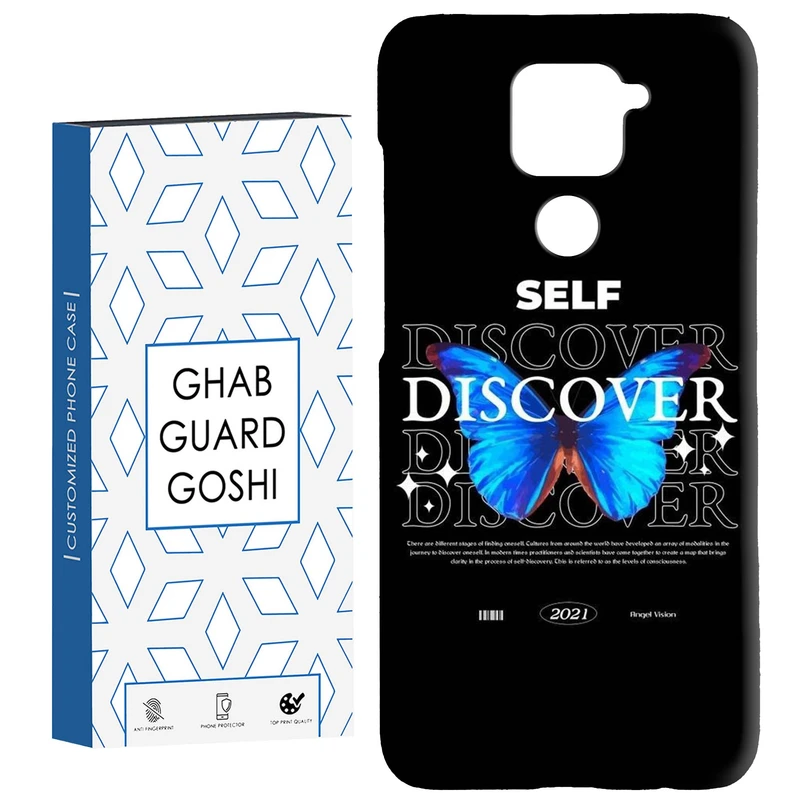 کاور قاب گارد گوشی طرح پروانه کد Dimo-724 مناسب برای گوشی موبایل شیائومی Redmi Note 9 