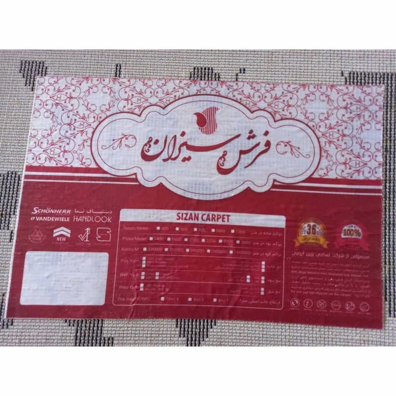 فرش ماشینی 700 شانه فرش سیزان مدل آروین 73127zw