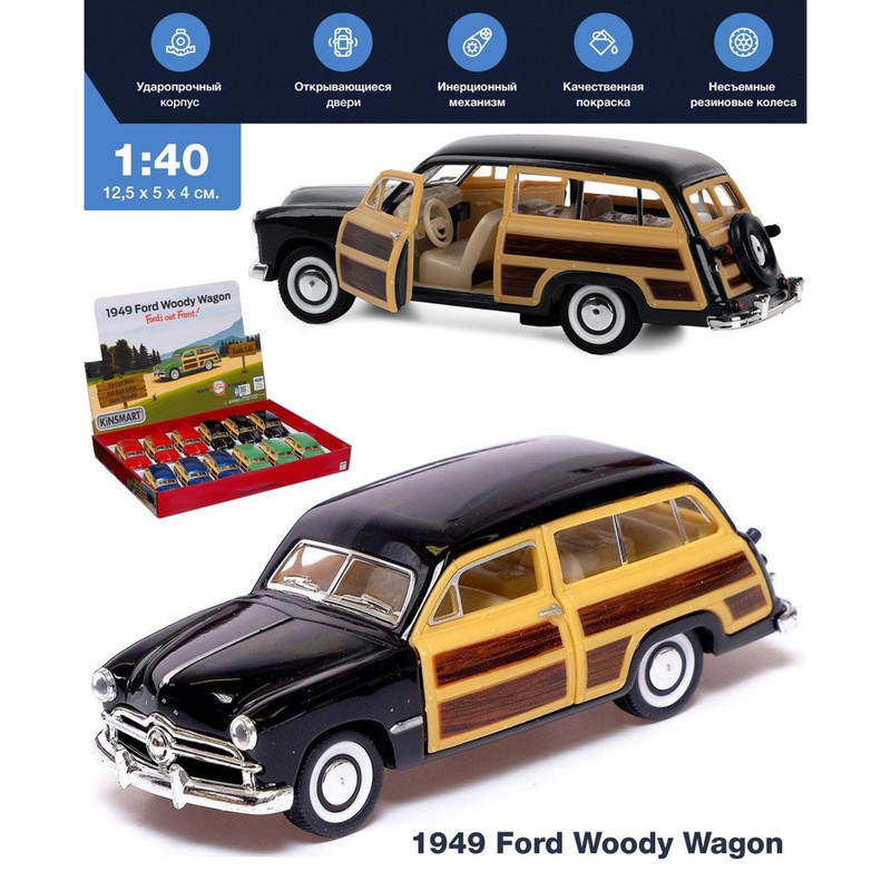 ماشین بازی کینزمارت مدل 1949 ford woody wagon