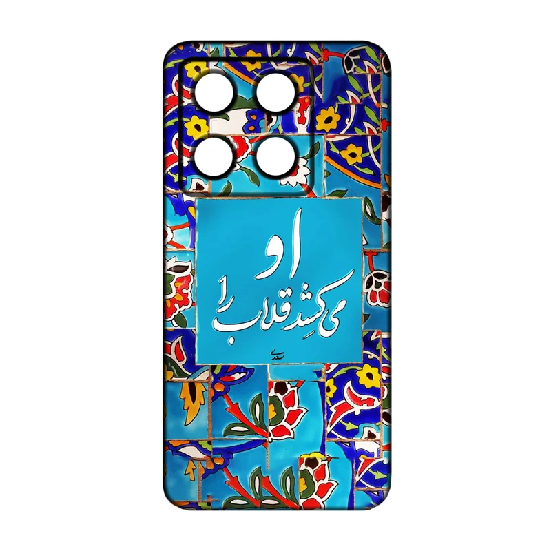 کاور طرح شعر کد 193 مناسب برای گوشی موبایل شیائومی 14T Pro