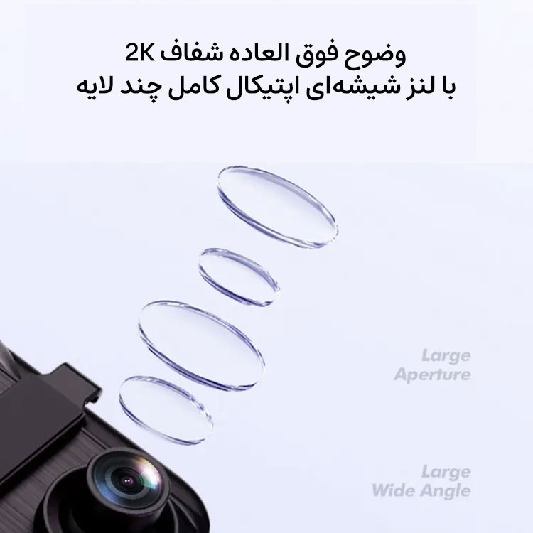 دوربین ثبت وقایع خودرو انی تک مدل M12+ 2K WiFi به همراه دوربین عقب و GPS