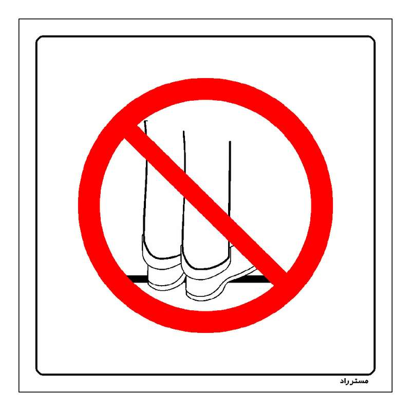 برچسب ایمنی مستر راد طرح عبور از این خط ممنوع مدل HSE-OSHA-629