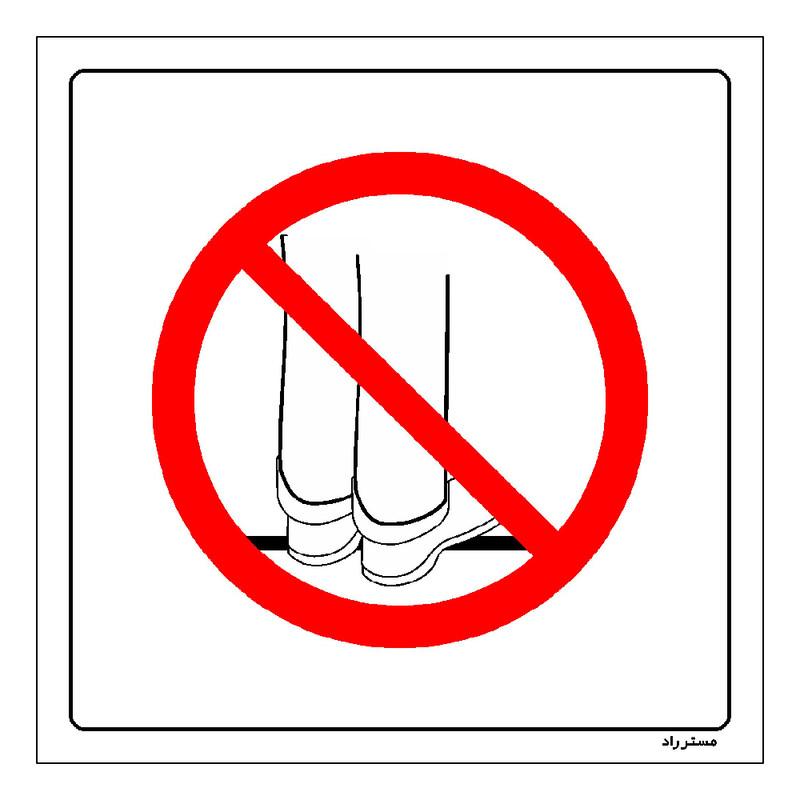 برچسب ایمنی مستر راد طرح عبور از این خط ممنوع مدل HSE-OSHA-629