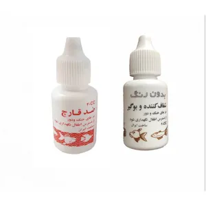محلول شفاف کننده آب وضد قارچ آبزیان مدل ماهیان زینتی پارسیس حجم 40 میلی لیتر بسته 2 عددی