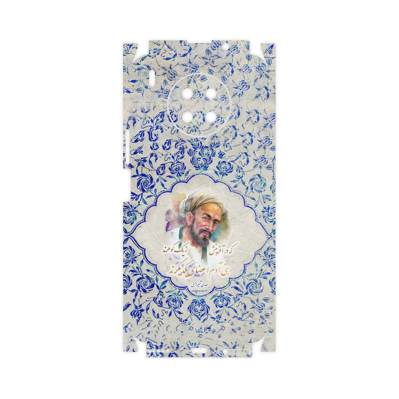 برچسب پوششی ماهوت مدل Saadi-FullSkin مناسب برای گوشی موبایل آنر 50 Lite