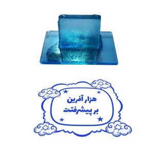 مهر مدل تشویقی دانش آموز طرح هزار آفرین بر پیشرفتت کد T-1147