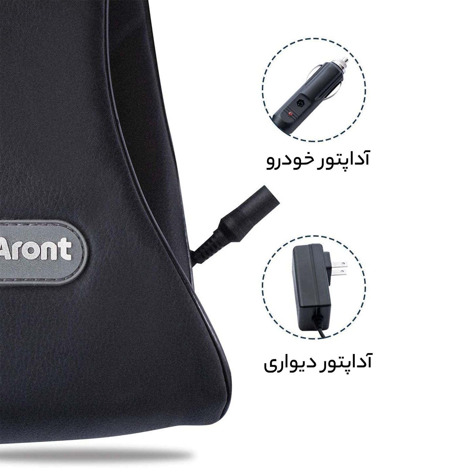 ماساژور گردن آرونت مدل RT-2072 -  - 4
