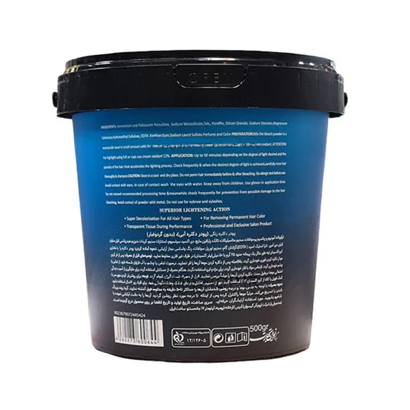 پودر دکلره بلو رز مدل 02 وزن 500 گرم