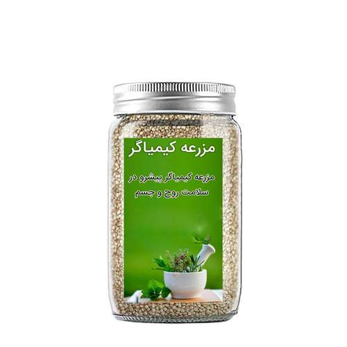 کینوا سفید مزرعه کیمیاگر - 350 گرم