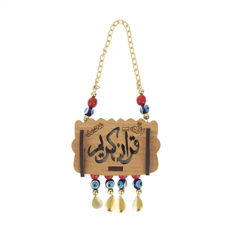 آویز تزیینی مدل چشم نظر  قرآن کریم