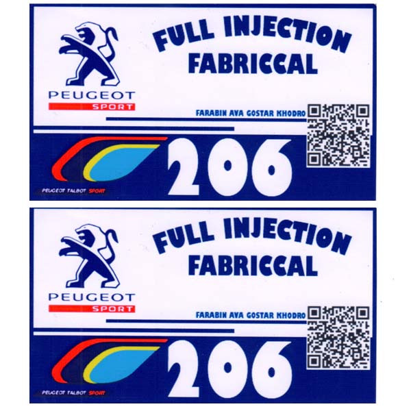 برچسب بدنه خودرو کوکلان مدل e1 بسته 2 عددی