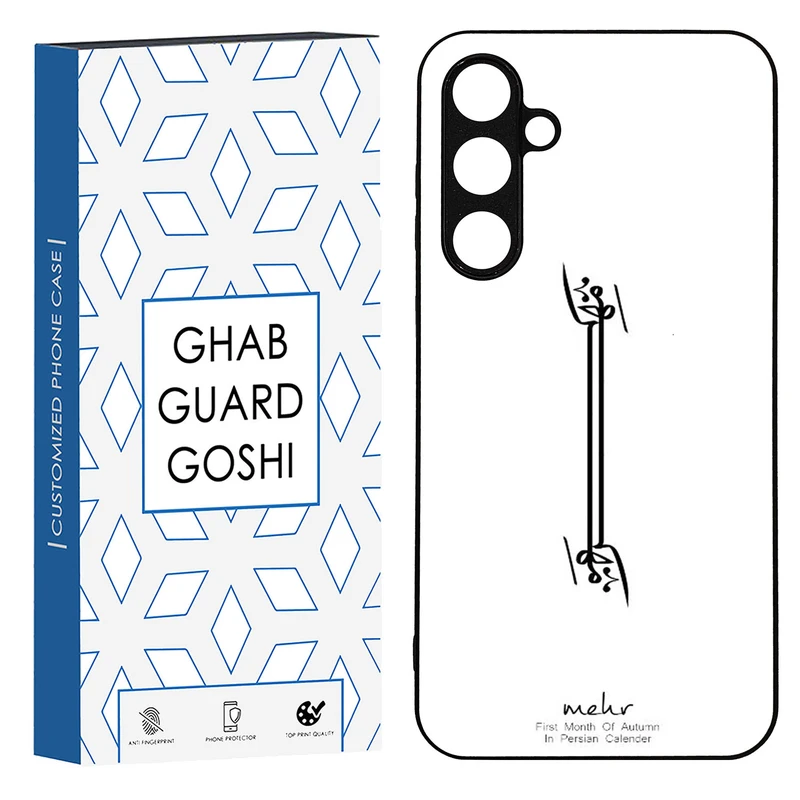 کاور قاب گارد گوشی طرح ماه مهر کد TPU-145 مناسب برای گوشی موبایل سامسونگ Galaxy S23 fe