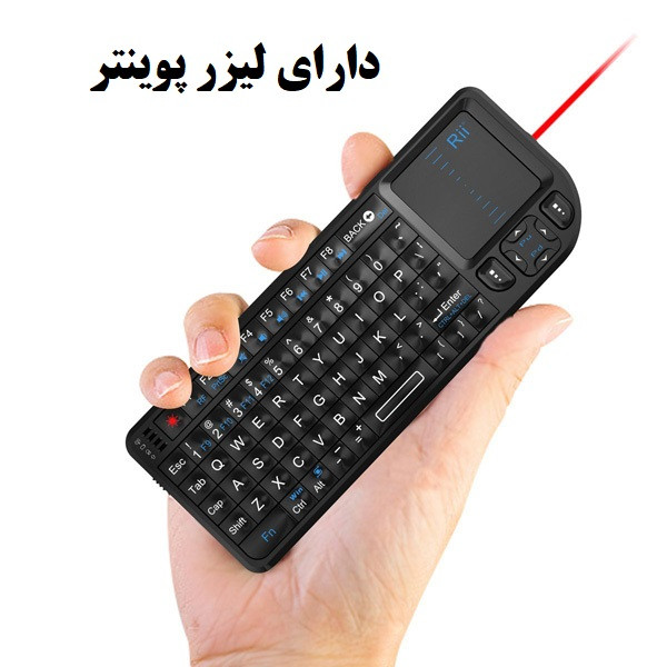 کیبورد ری مدل V3 1