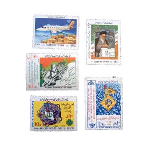 تمبر یادگاری مدل یادبود کد IR5185 مجموعه 5 عددی