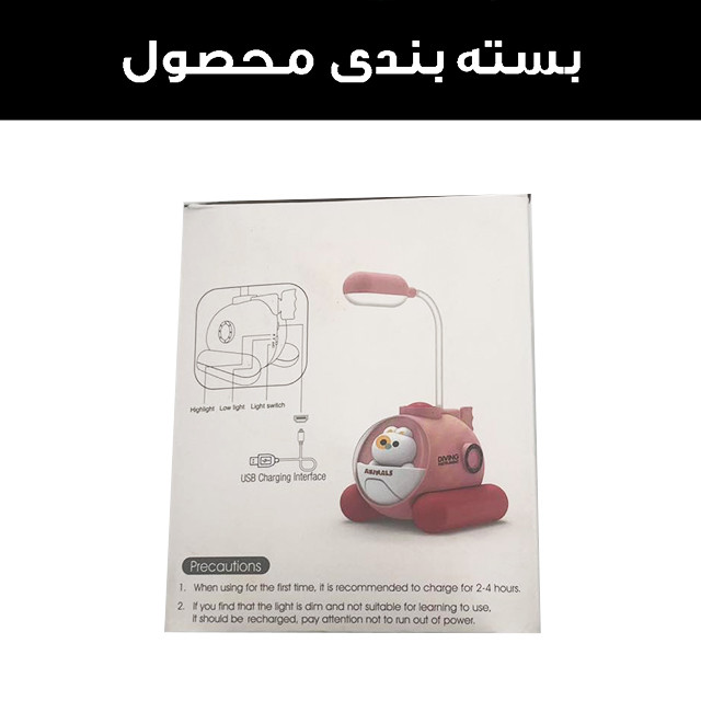 چراغ مطالعه مدل زیر دریایی کد Q107