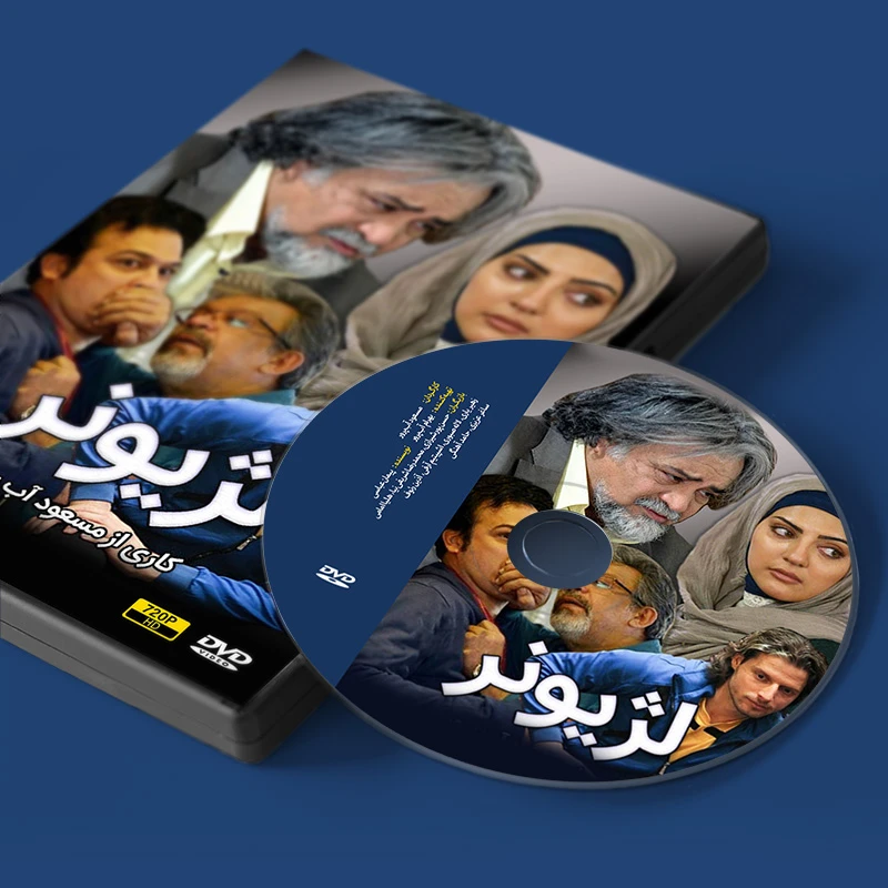 عکس شماره 2 : سریال لژیونر اثر مسعود آب پرور