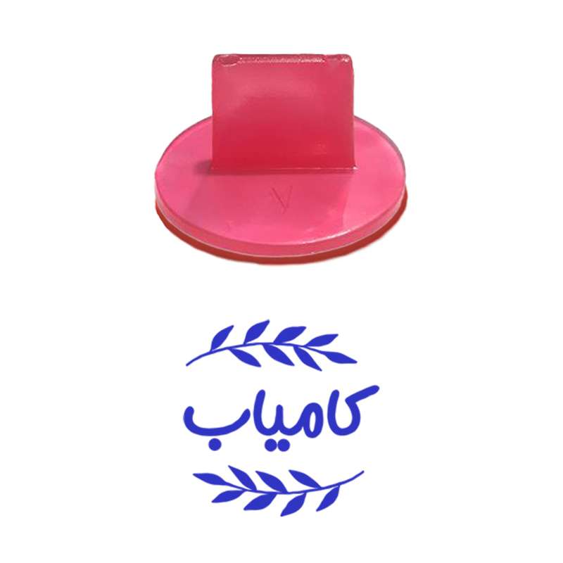 مهر حس آمیزی مدل برگی طرح کامیاب مهر حس آمیزی مدل برگی طرح کامیاب