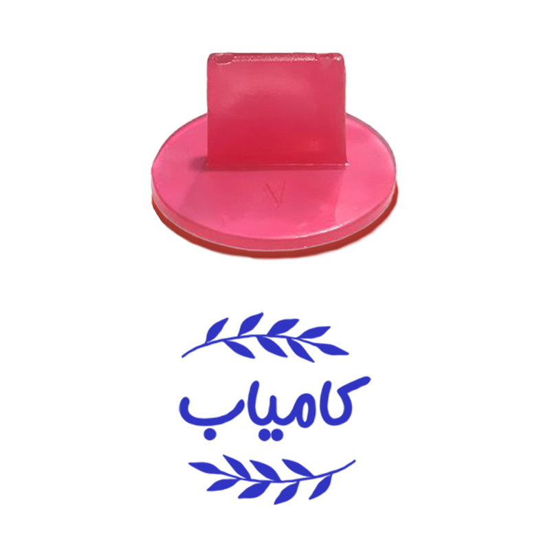 مهر حس آمیزی مدل برگی طرح کامیاب مهر حس آمیزی مدل برگی طرح کامیاب