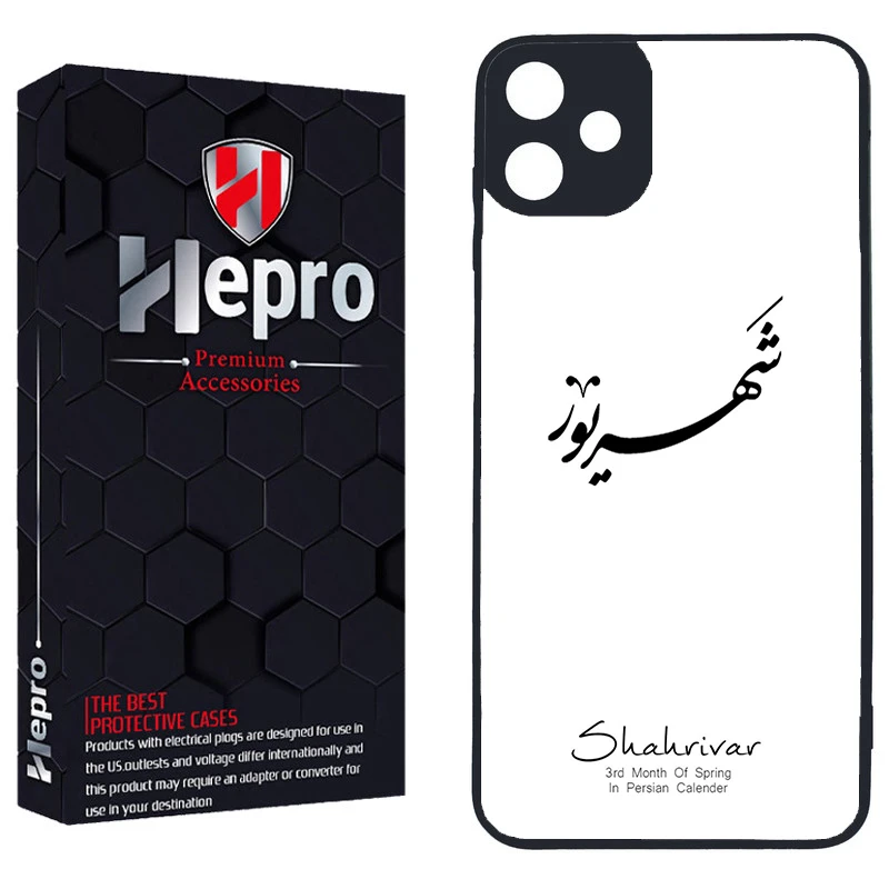 کاور هپرو طرح ماه شهریور کد TPU-144 مناسب برای گوشی موبایل سامسونگ Galaxy A05