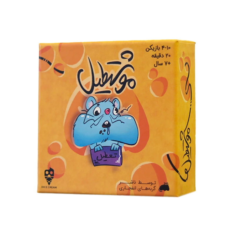 بازی فکری مدل موشتطیل