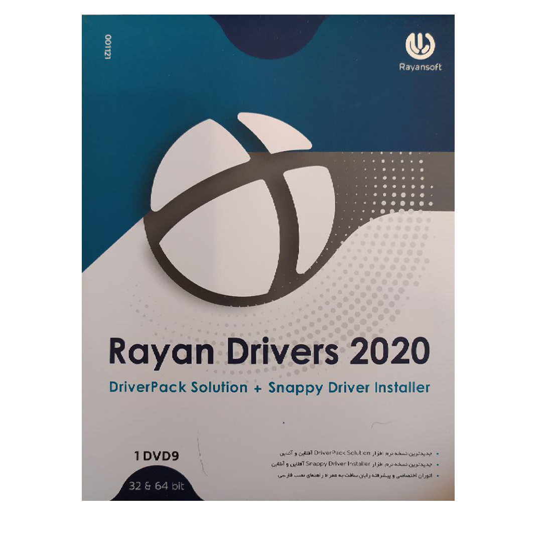 مجموعه نرم افزار Rayan Drivers 2020 DriverPack Solution + Snappy Driver Installer نشر رایان سافت