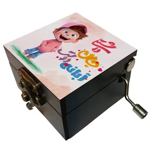 جعبه موزیکال مدل هندلی طرح آبانی جان دوست داشتنی کد 1166