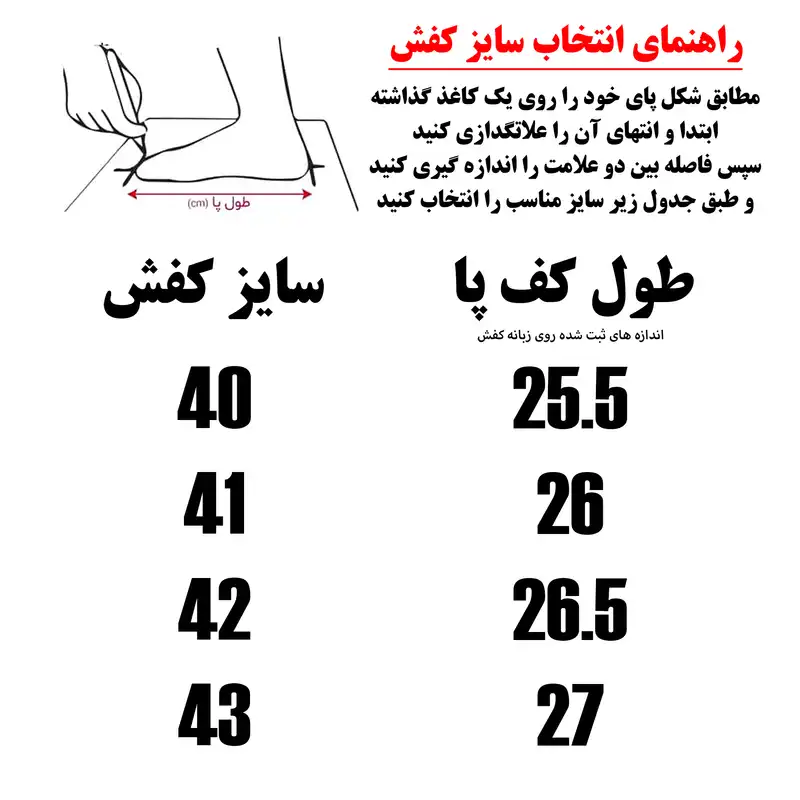 کفش پیاده روی مردانه ویکو مدل TOP کد B67