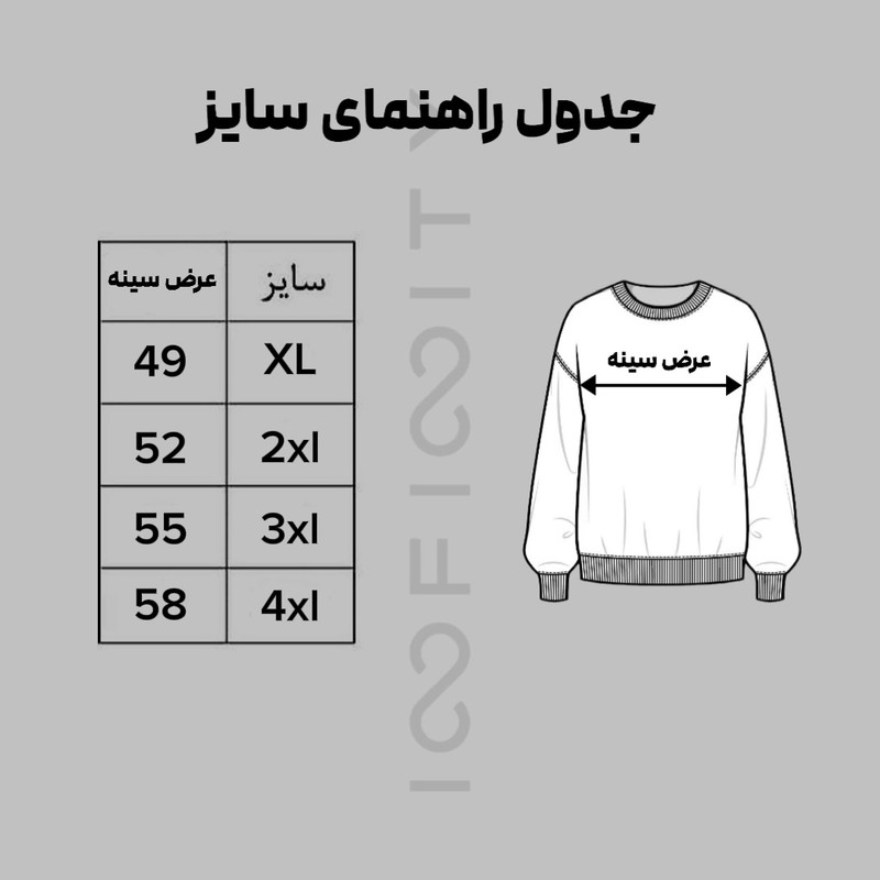 پولوشرت آستین بلند مردانه مدل بیسیک کد IFM 21