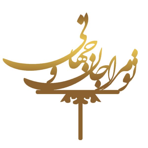 تاپر هزاردستان طرح تو مرا جان و جهانی کد TAP23 تاپر هزاردستان طرح تو مرا جان و جهانی کد TAP23