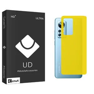 Coconut UDB Back Protector For Xiaomi  12T Pro