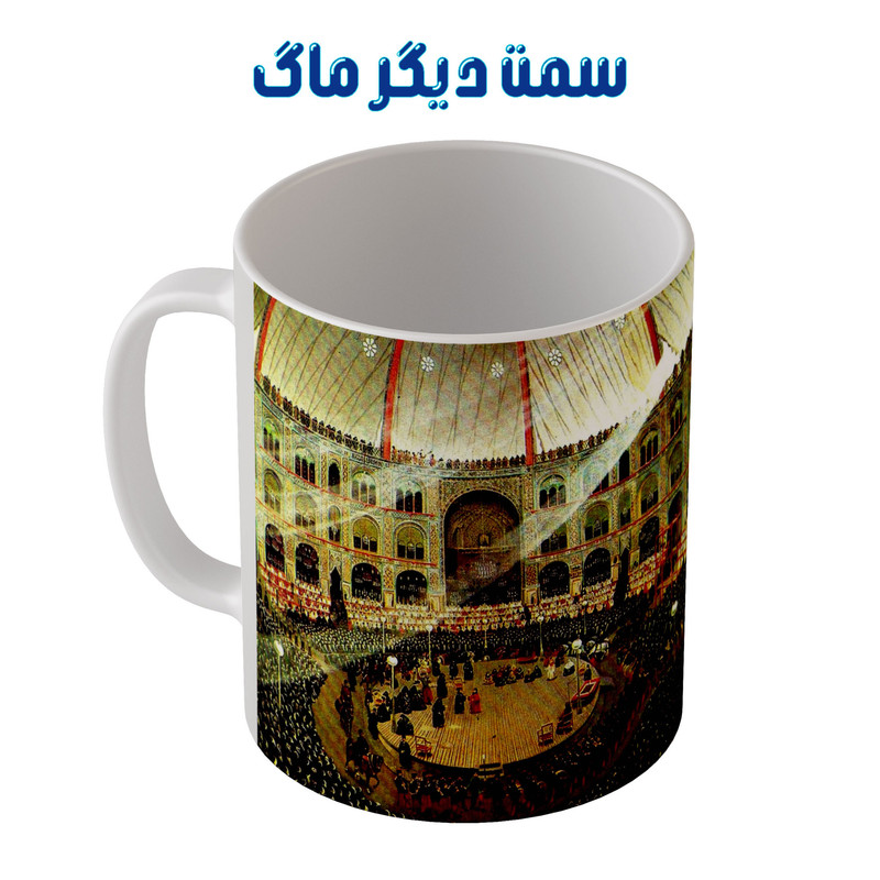 ماگ طرح نقاشی تکیه دولت از کمال‌الملک مدل m3034
