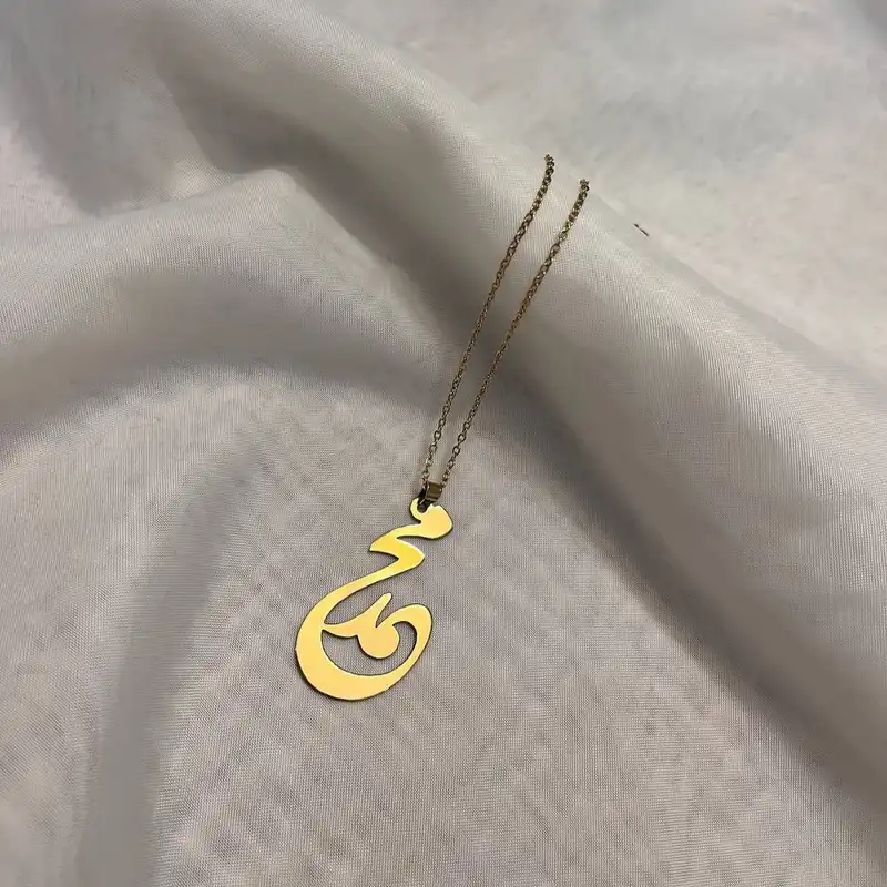 گردنبند مدل اسم محمد