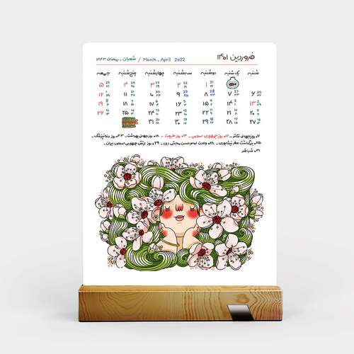 تقویم رومیزی 1401 مدل فانتزی دخترانه