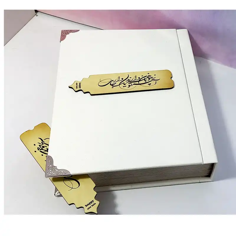 نشانگر کتاب هپی نی نی کالا طرح آنچه خوبان همه دارند تو یک جا داری محموعه 2 عددی