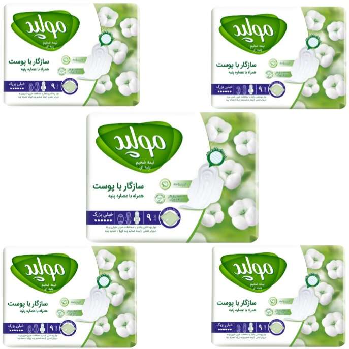 نوار بهداشتی مولپد مدل نیمه ضخیم پنبه ای سایز خیلی بزرگ مجموعه 5 عددی نوار بهداشتی مولپد مدل نیمه ضخیم پنبه ای سایز خیلی بزرگ مجموعه 5 عددی