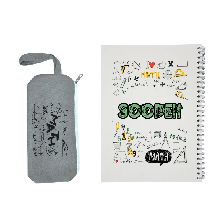 دفتر مشق 50 برگ طرح ریاضی مدل سوده به همراه جامدادی
