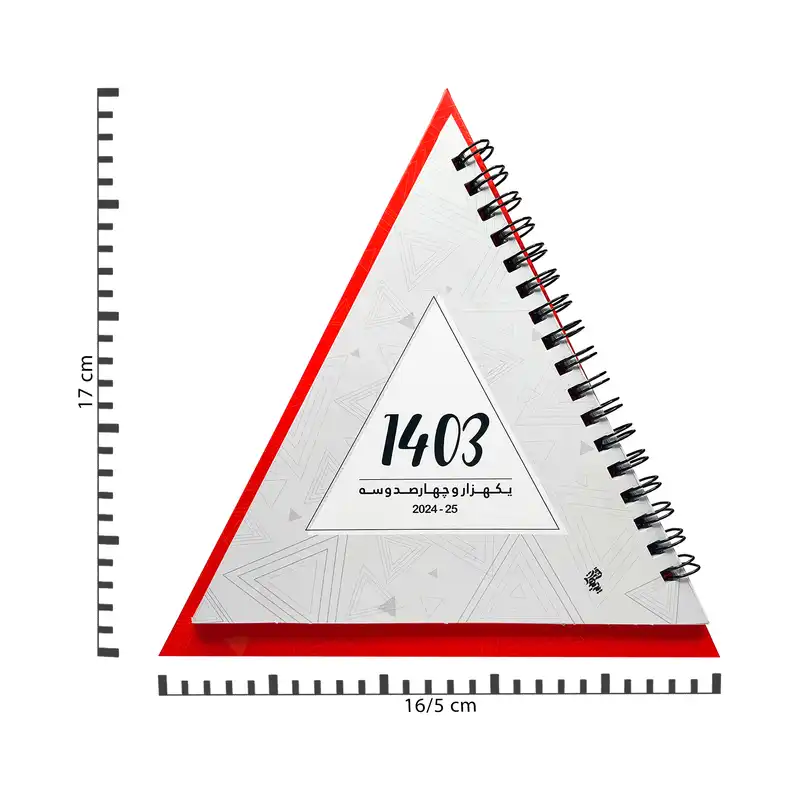 تقویم رومیزی سال 1403 پدیده نقش مدل Soft Cover هرمی