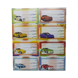 برچسب مدل اسم و کلاس طرح ماشین