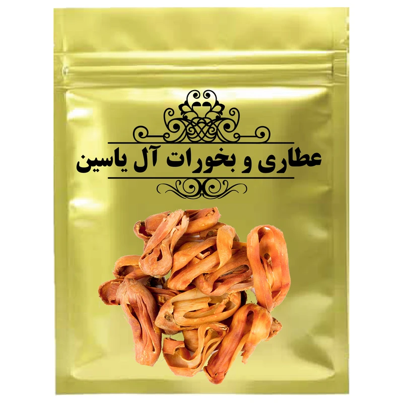 بسباسه - 75 گرم